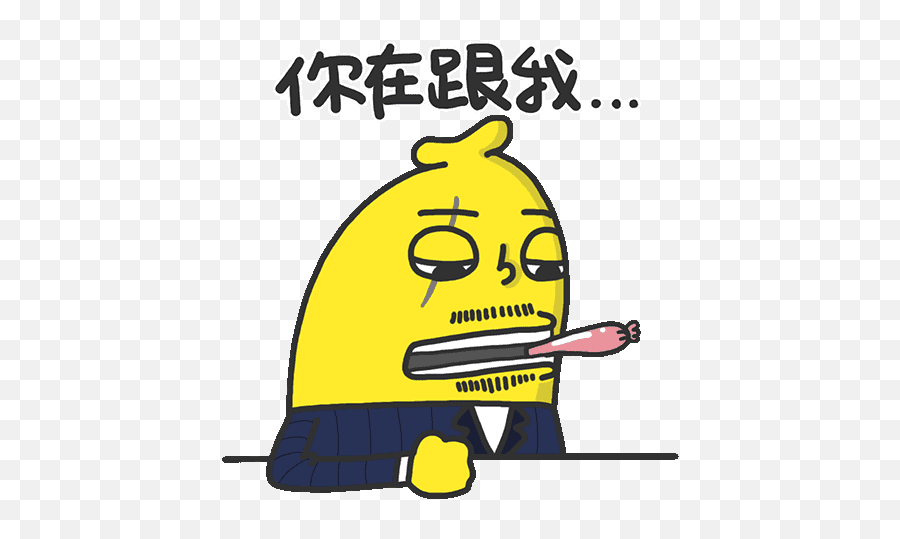 Line Official Stickers - Mr Banana Is A Drama Queen Example Happy Emoji,Emoticons Dramaqueen