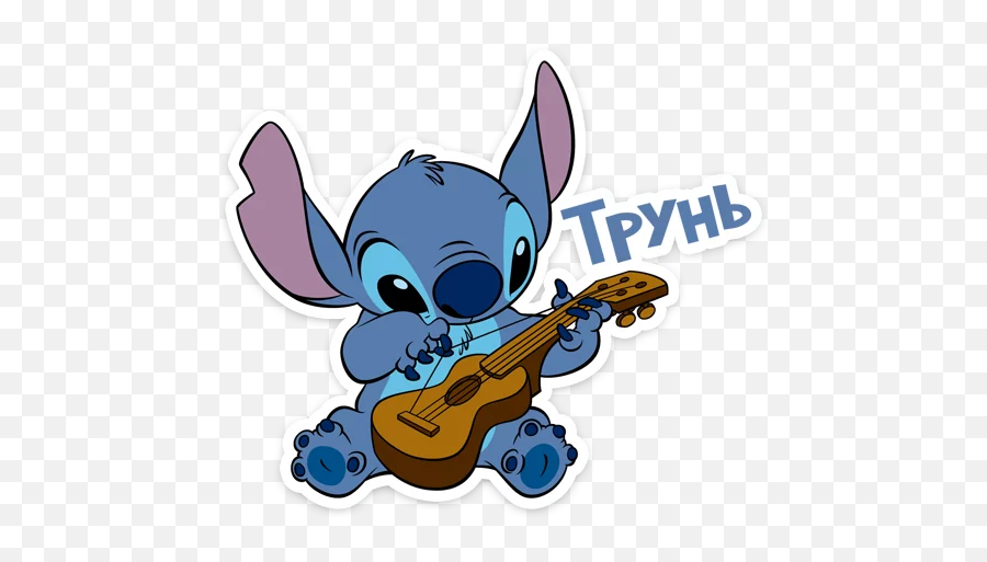 Telegram Sticker - Stickers Tumblr De Stitch Emoji,Violin Emoji Stickers