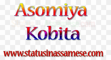 Assamese Poem In English - Language Emoji,Poems About The Dpeth Of Emotion