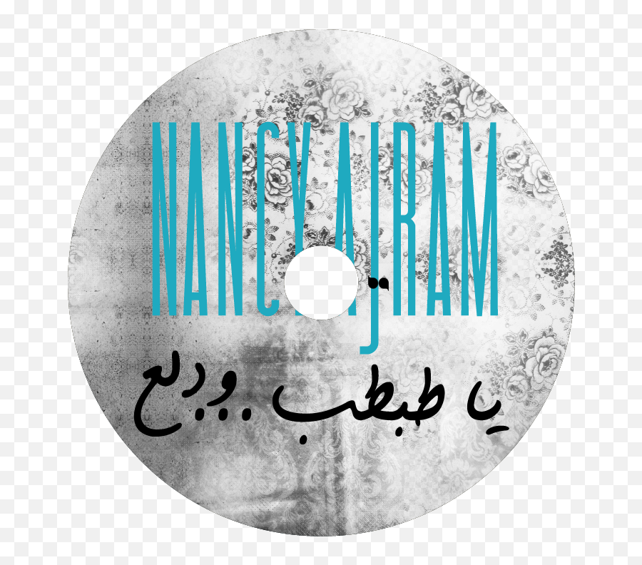 Nancy Ajram - I Pat And Spoil Cd Pocket By Me Brave Dot Emoji,Ariana Grande Emotions Cover