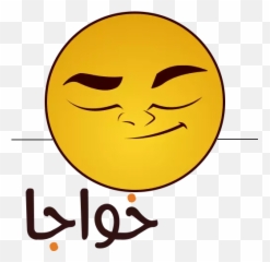 Arabic Sticker 4 Stickers For Whatsapp - Happy Emoji,Arab Emoticon With Headdress