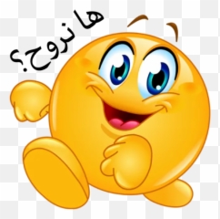 Emoji 3a By Moody - Sticker Maker For Whatsapp Emoticon Wandelen,Emoji Good Job Clipart