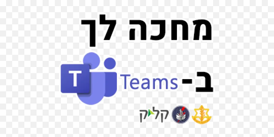 Click Teams Stickers For Whatsapp - Vertical Emoji,Sports Teams Emojis