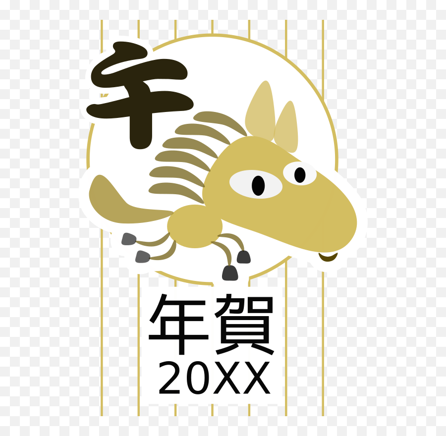 Chinese Zodiac Animals Set - Do You Call A Horse That Lives Next Door Emoji,Zodiac Rat Emoticon