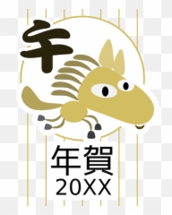 Chinese Zodiac Animals Set - Do You Call A Horse That Lives Next Door Emoji,Zodiac Rat Emoticon