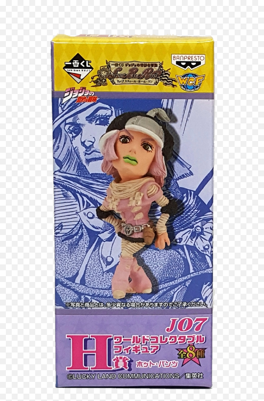 Wcf Jojo Hot Pants Ichiban Kuji Steel Ball Run Jojou0027s Bizarre Adventure Part 7 World Collectable Figure Emoji,Jojo Emoticons Facebook