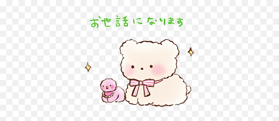 Baby Bear Babybear Animation Sticker By Hannah - Soft Emoji,Baby Bear Emoji