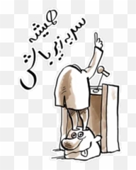 Emotions Stickers For Whatsapp Page 15 - Stickers Cloud Religion Emoji,D440 Emotion Ebay