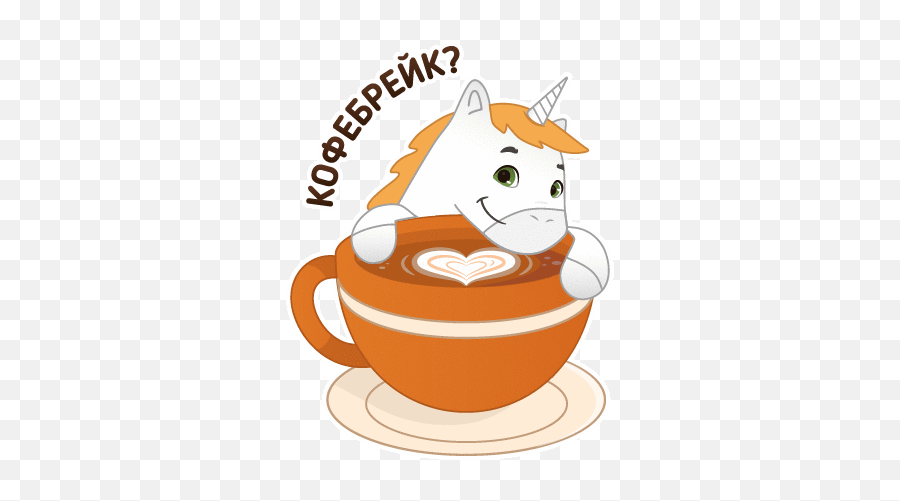 Café Sticker - Café Discover U0026 Share Gifs Emoji,Coffee Emoji Twitter