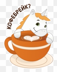 Café Sticker - Café Discover U0026 Share Gifs Emoji,Coffee Emoji Twitter