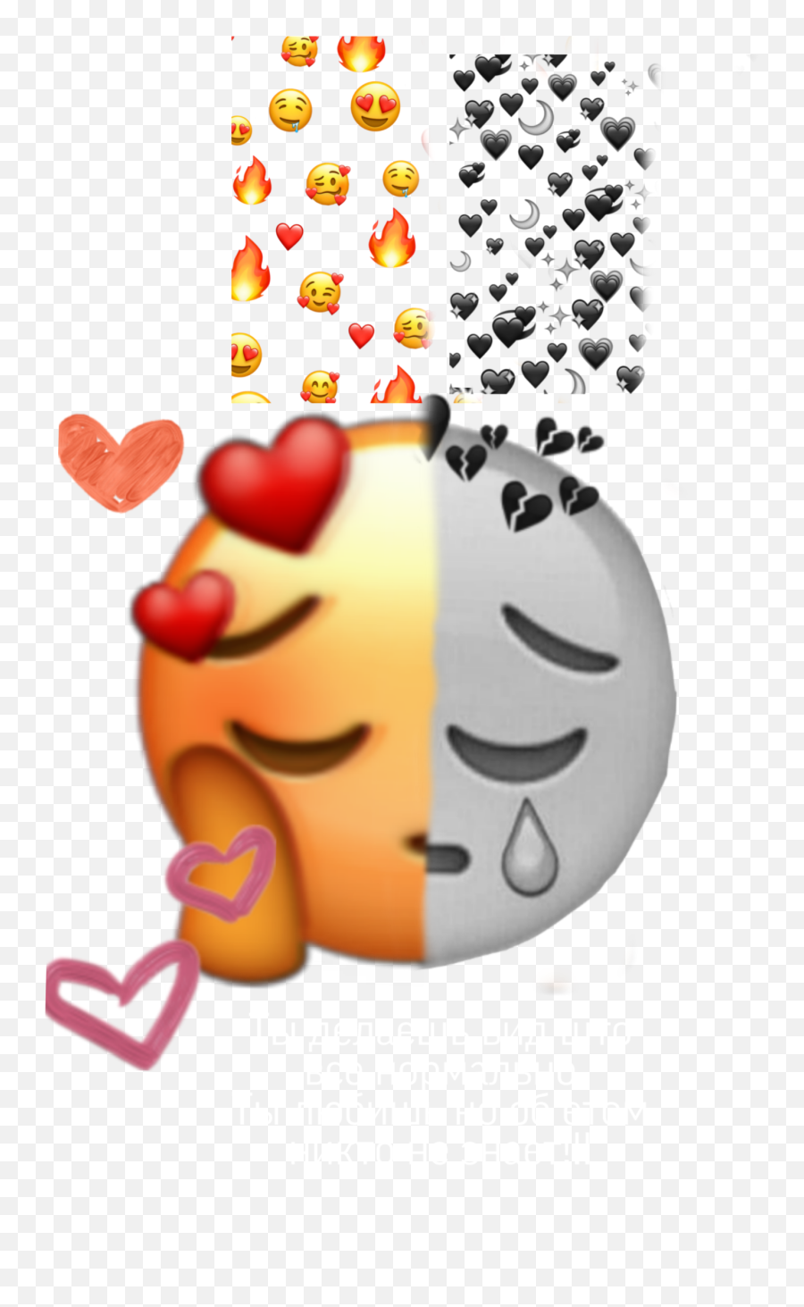Love Is Pain And Joy Sticker By Angelnaverno - Happy Emoji,In Pain Emoticon
