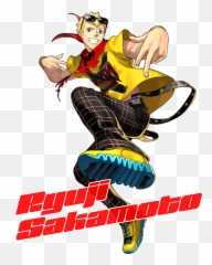 Dancing In Starlight - P5 Ryuji Emoji,Ryuji Sleeping Emoji