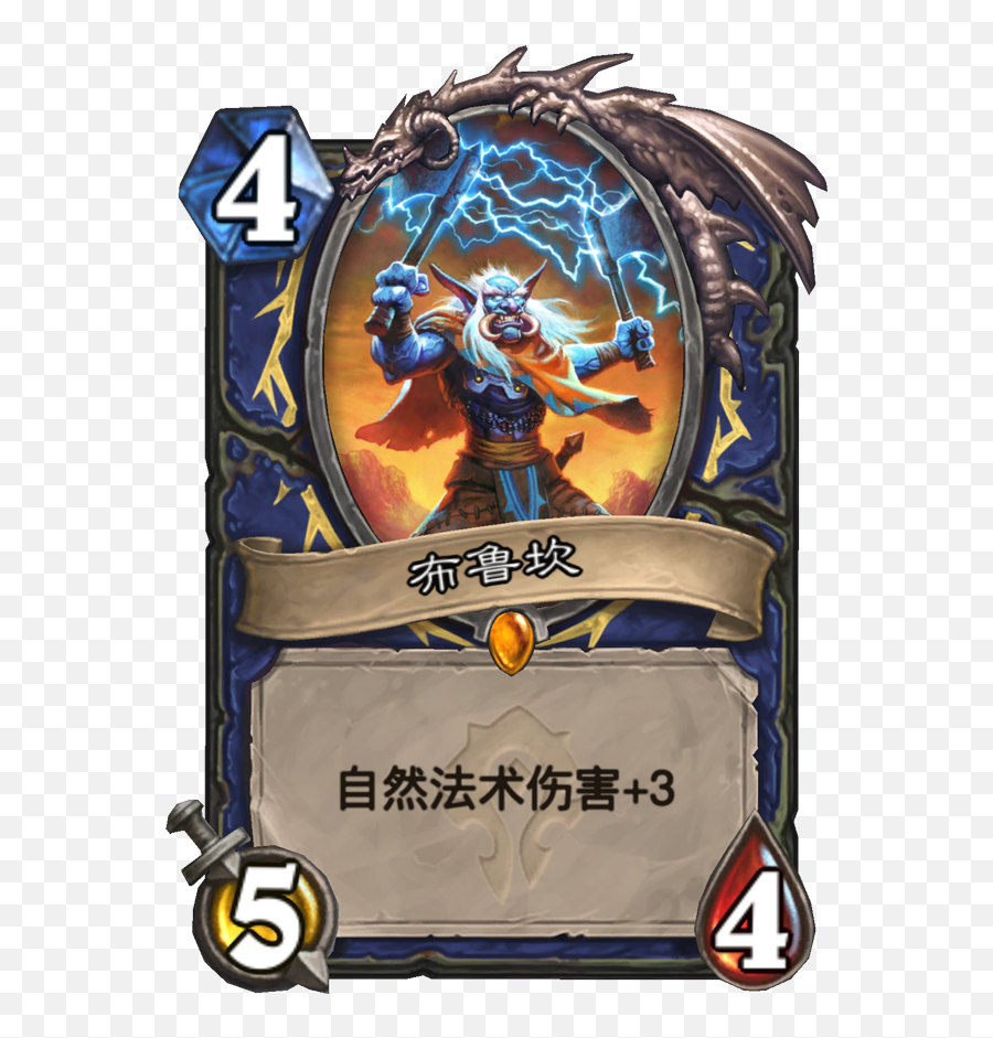 There Are A Few Evildoers Out Of The New Card Shaman Or - Hearthstone Bru Kan Emoji,Game About Emotion Pills