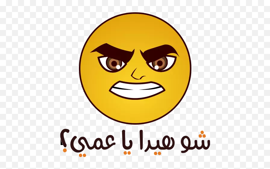 Arabic Sticker 4 Stickers For Whatsapp - Happy Emoji,Arab Emoticon With Headdress