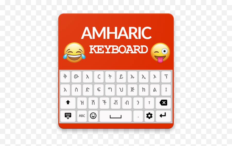 Amharic Keyboard - Mc 9 38 40 Emoji,Kanye Emoji Keyboard