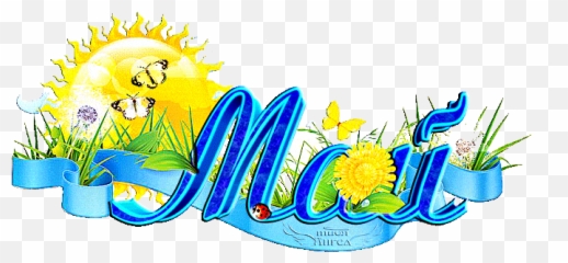 Hello March Gif - Gifcen Emoji,Fingers Crossed Animated Emoticon