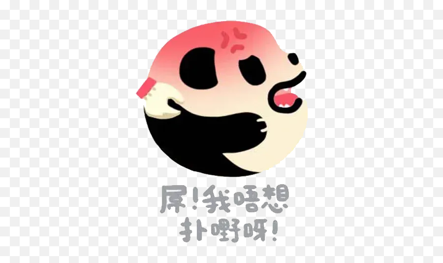 Emoji Sticker Pack - Stickers Cloud,Emojin The Emoji