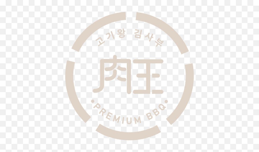 Master Kims Korean Bbq Transparent Png - Master Korean Bbq Logo Emoji,Kims Emoji