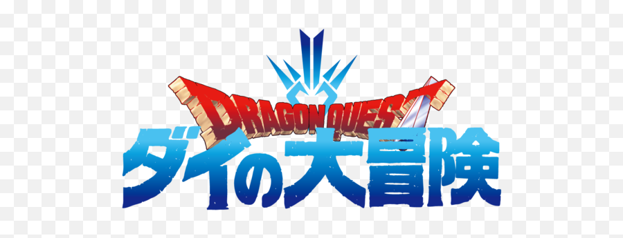 A Completely New Anime Of Dragon Quest The Adventure Of - Dragon Quest Adventure Of Dai 2020 Logo Emoji,Anime Emotion Evil Plan