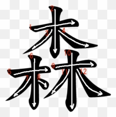 1061 - Religion Emoji,Kanji Emotion 662
