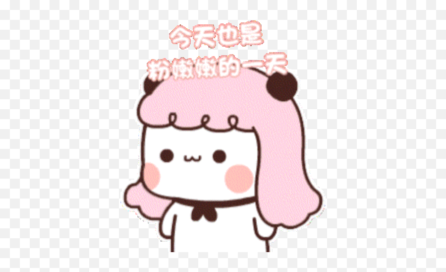 Little Panda Cute Pictures Cute Drawings - Cute Gif Im Bored Emoji,Kakaotalk Emoticon Cheer