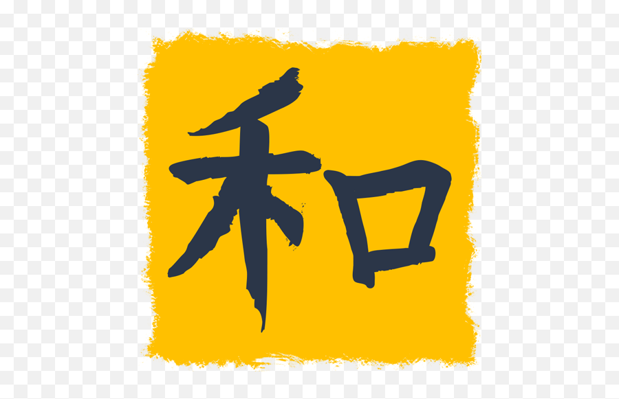 Japanese Kanji Easy Tricks To Learn Japanu0027s Written Symbols - Easy Japanese Symbols Emoji,How To Draw Symbols To Show Emotion