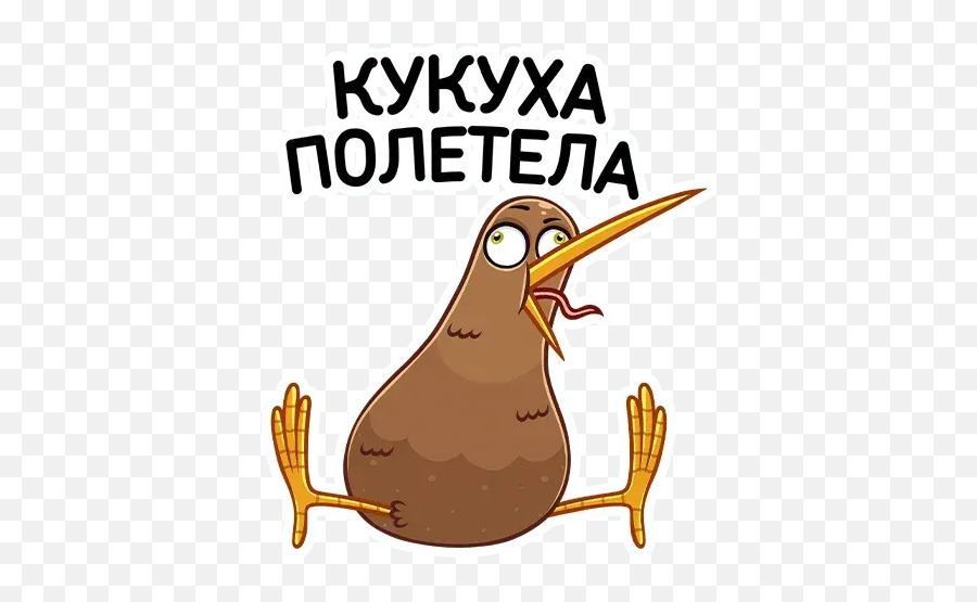 Kiwi Bird Whatsapp Stickers - Big Emoji,Kiwi Bird Emoji