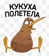 Kiwi Bird Whatsapp Stickers - Big Emoji,Kiwi Bird Emoji