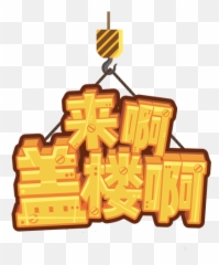 Tower Game - Gamesaty Vertical Emoji,Darts Emoji