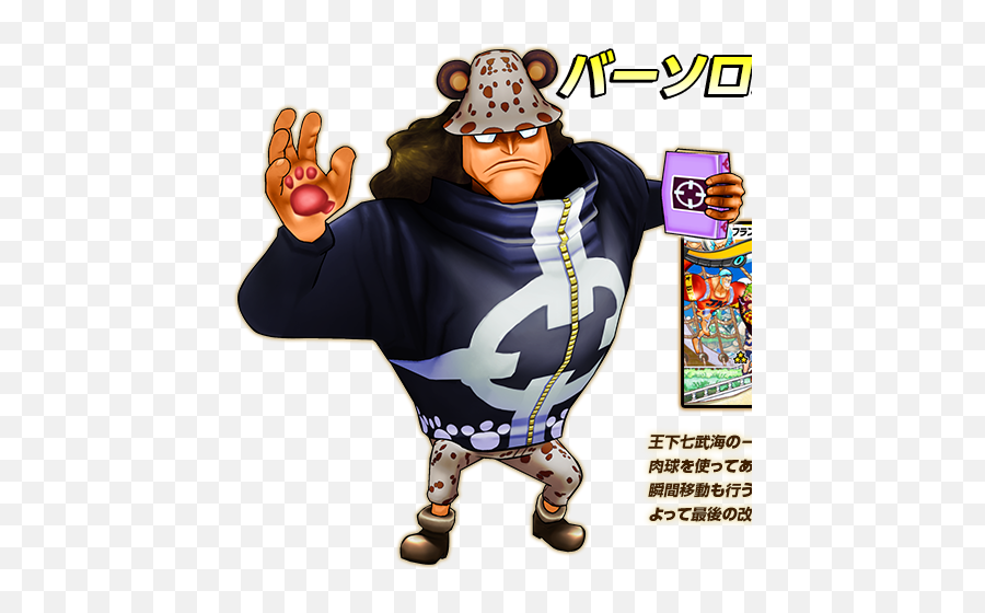 One Piece Wiki png images