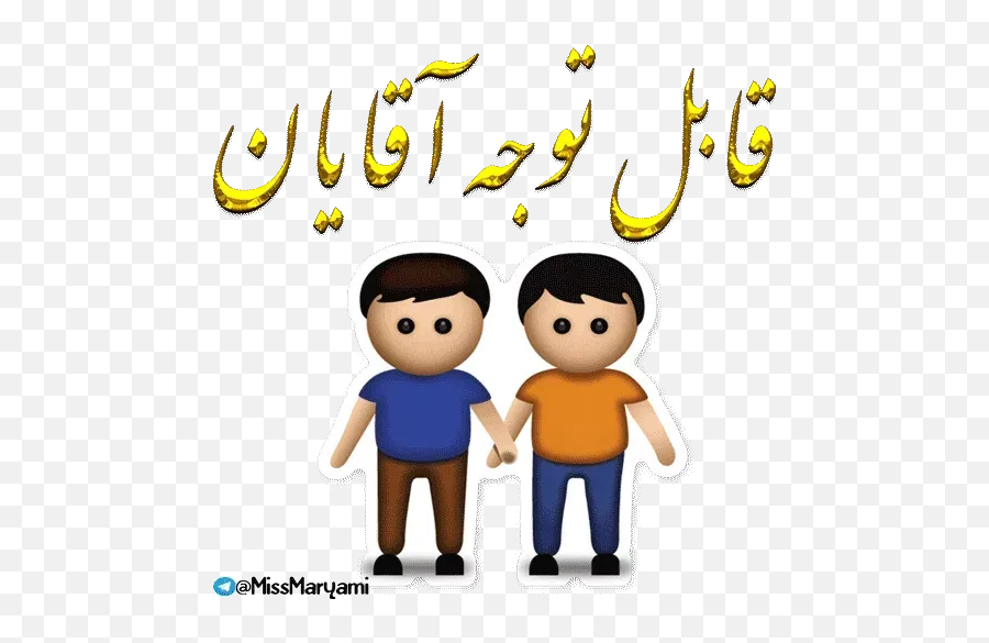 Emojis Stickers For Whatsapp Page 4 - Stickers Cloud Sharing Emoji,Boy And Girl Holding Hands Emoji