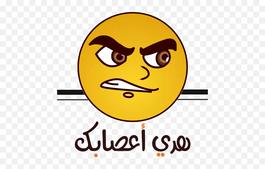 Arabic Sticker 4 Stickers For Whatsapp - Arabic Emoji Stickers,Arab Emoticon With Headdress