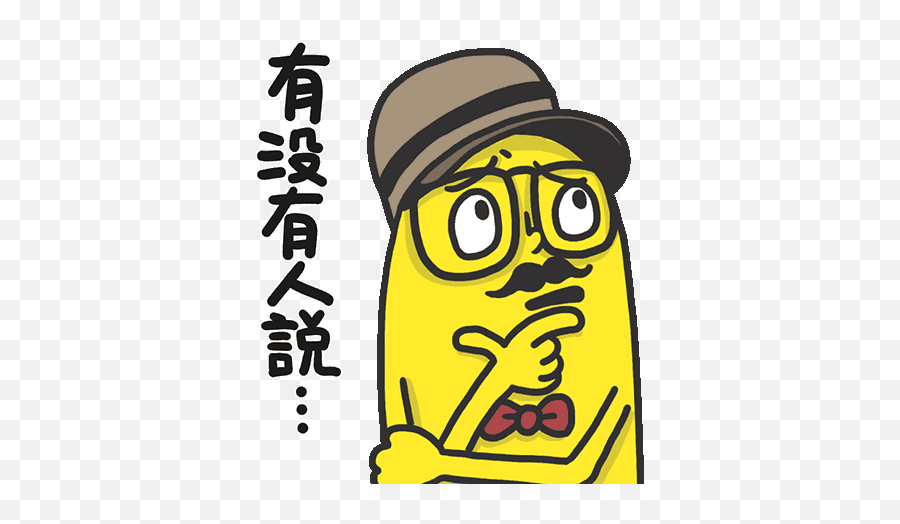 Line Official Stickers - Mr Banana Is A Drama Queen Example Language Emoji,Emoticons Dramaqueen