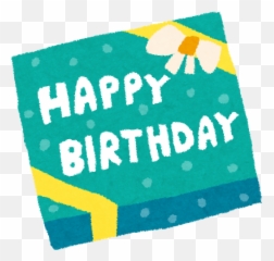 Words Related To Birthday Emoji,Tanjoubi Emoji