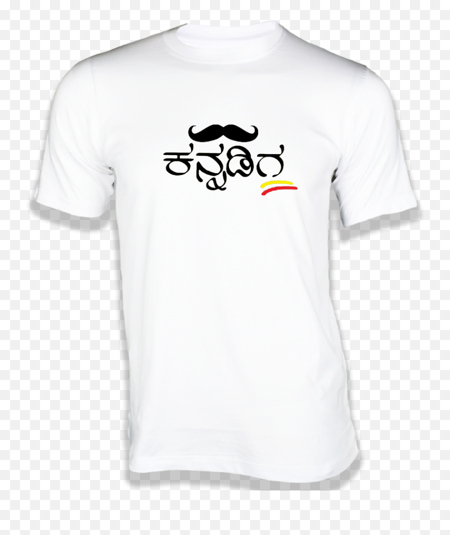 Kannadiga T - Shirt Unisex Emoji,Emoji T Shirt India