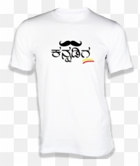 Kannadiga T - Shirt Unisex Emoji,Emoji T Shirt India