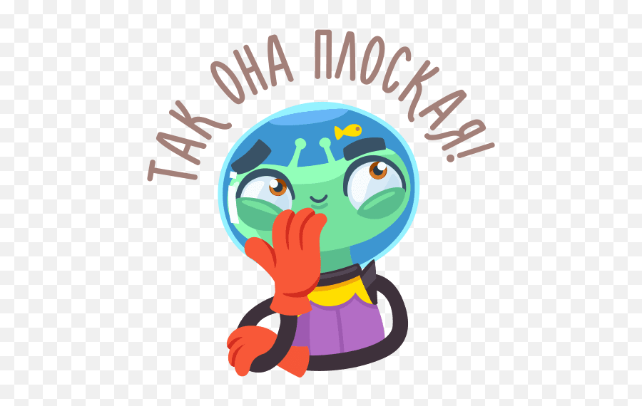 Vk Sticker 28 From Collection Alien Grisha Download For Free - Fictional Character Emoji,Alien Emoji Stickers