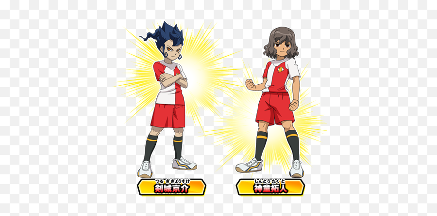 Shindou Takuto - Inazuma Eleven Go Shindou Tsurugi Emoji,No Emotions Eleven Mad