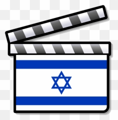 Cinema Of Israel - Wikipedia Emoji,Texas Flag Emoji