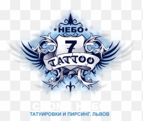 7 - Tattoo 7 Sky Ink Design Drawing Painting Fashion Emoji,Emotions Vs. Reason Shelton, Sandi Khan