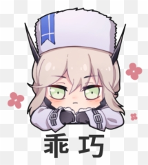 Xd Emoji,Discord Astolfo Emojis