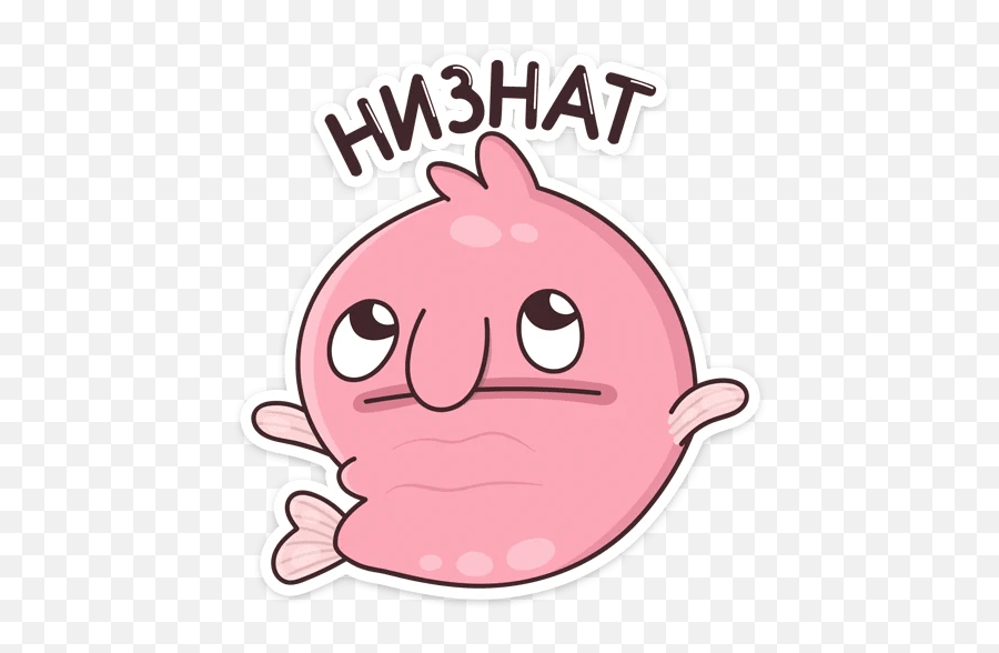 Emoji,Blobfish Emoticon