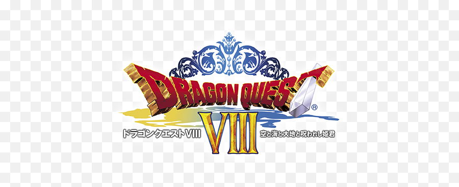 Dragon Quest Viii Logo Emoji,Taihen Yoku Dekimashita Emoji