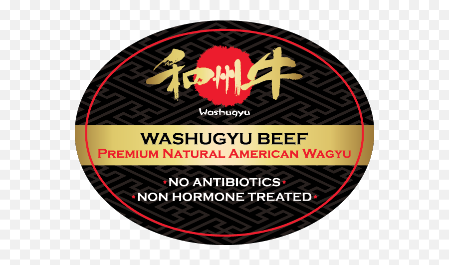 Washugyu Website Open Japan Premium Beef - Wagyu Beef Logo Emoji,Text Emoticons Y U No