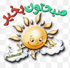 Phrases Stickers For Whatsapp Page 1 Emoji,Oi..boa Tarde Smile Emoticon