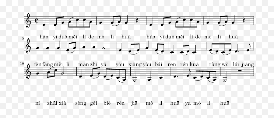 Mo Li Hua - Wikipedia Dot Emoji,Song Used Be Filled With Emotion