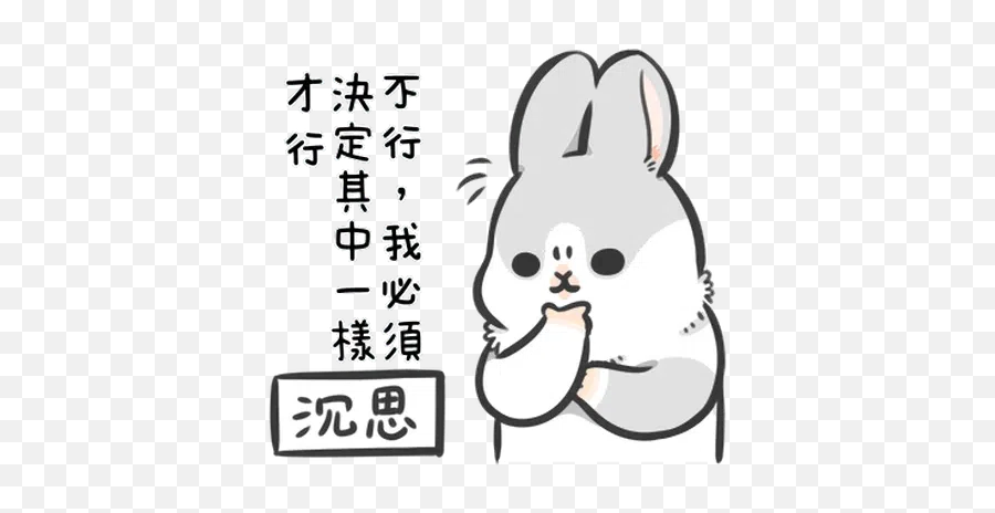 Trending Stickers For Whatsapp Page 96 - Stickers Cloud Emoji,Overreacting Rabbit Korea Emoticon