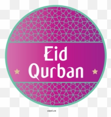 Religion Urdu Application Software Saint For Islam - Islam Horizontal Emoji,Corn Cob Emoji