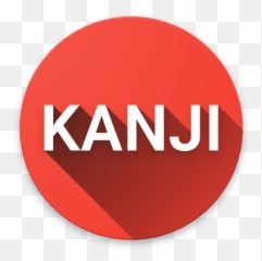 Kanji Of The Day - Bekaert Emoji,Kanji Emotion 662