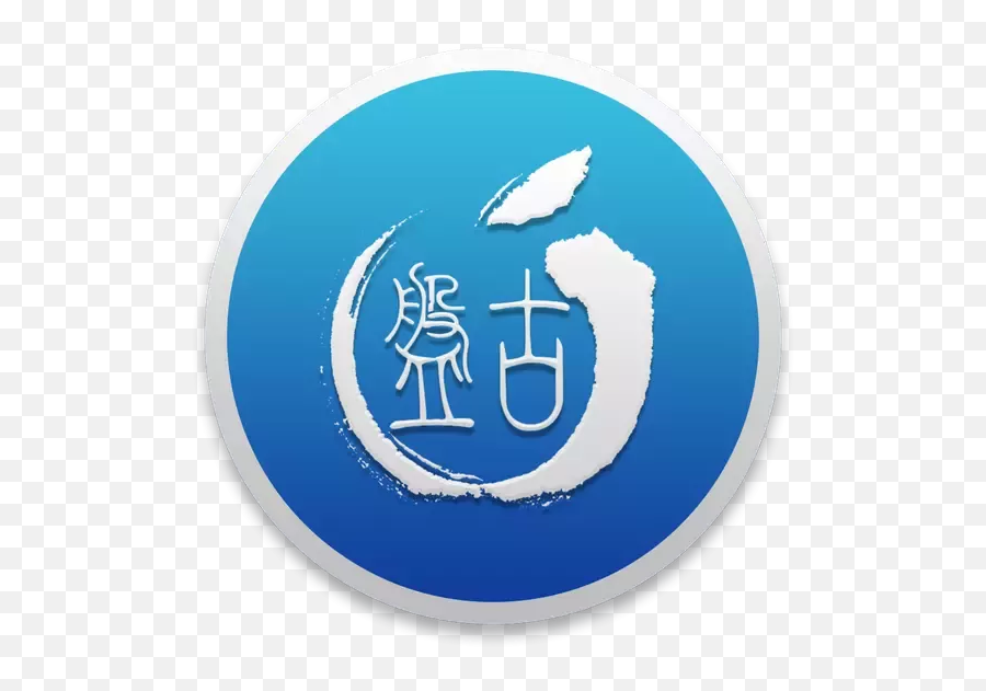 Actually Jailbreak A Phone Using Pangu - Pangu Emoji,10.2 Emojis Cydia